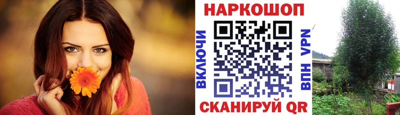 Где купить наркоту Нефтеюганск ГАШ Канабис Мефедрон