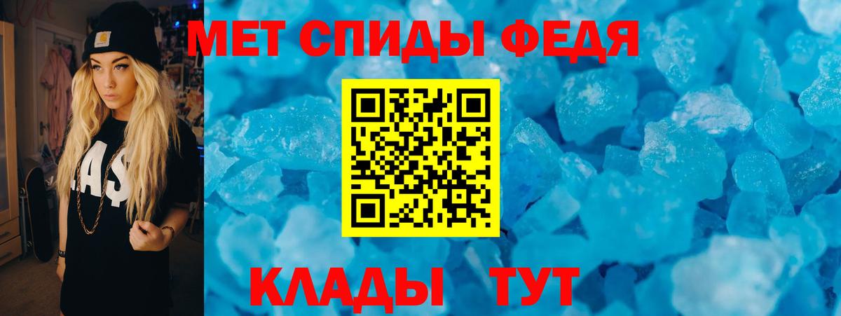 АМФЕТАМИН 97% Нефтеюганск