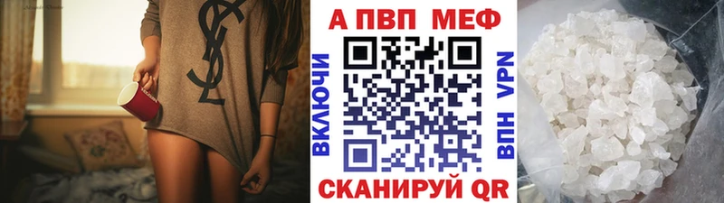 Alpha PVP СК КРИС  даркнет сайт  Нефтеюганск 