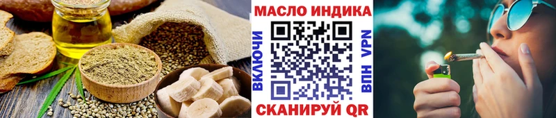 это как зайти  Нефтеюганск  Canna-Cookies конопля 