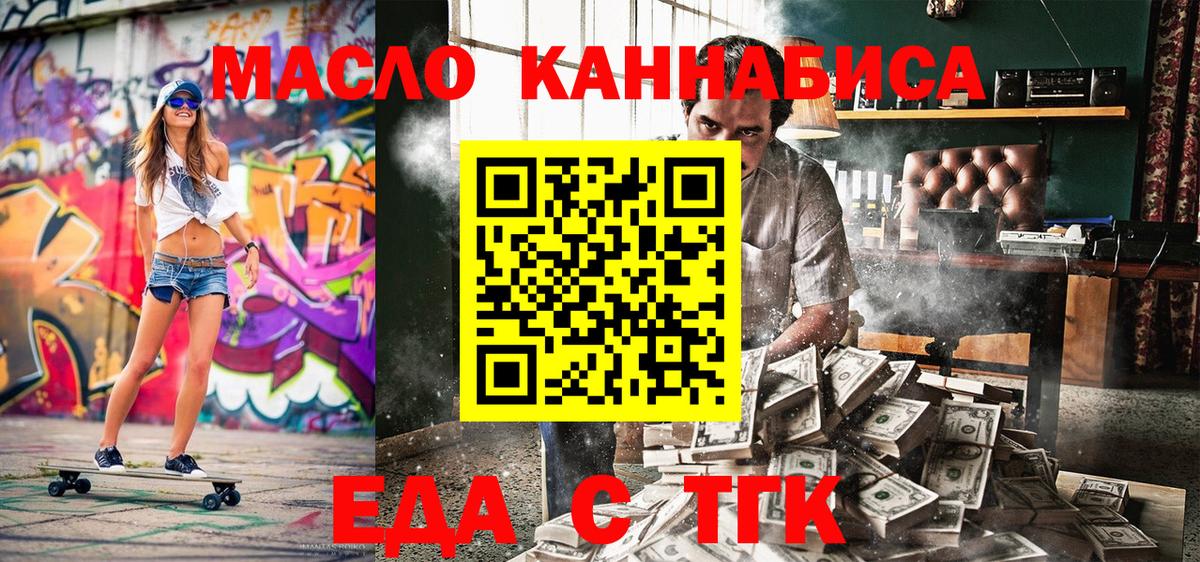 Canna-Cookies конопля  Вход с VPN  Нефтеюганск 