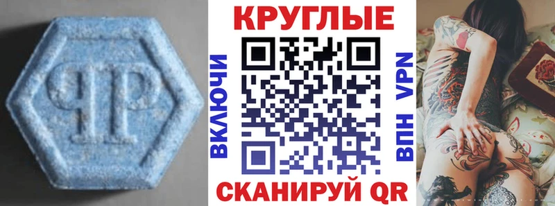 Ecstasy диски  что такое   Нефтеюганск 