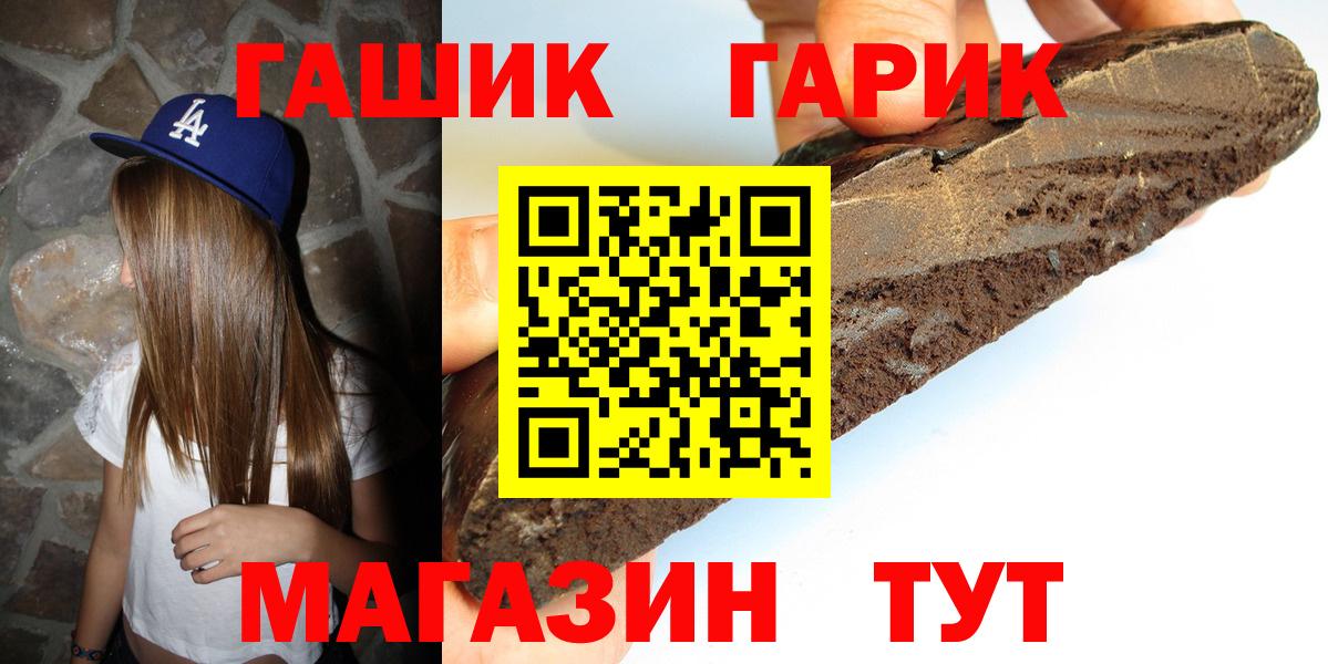 ГАШИШ 40% ТГК Нефтеюганск