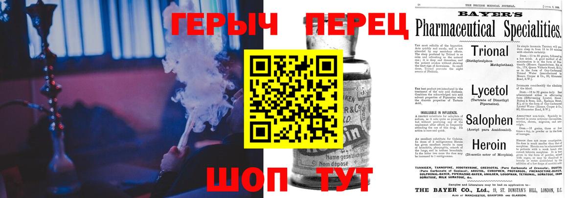 Героин Афган  Вход с VPN  Нефтеюганск 