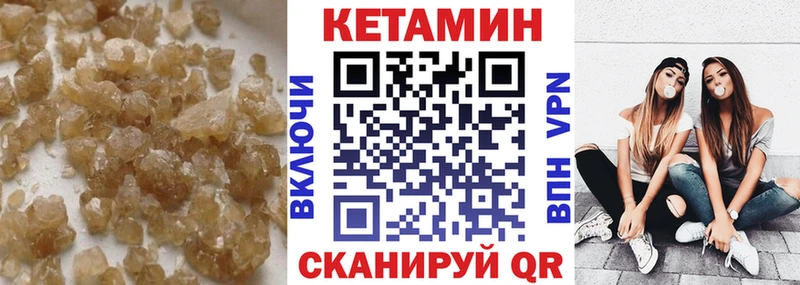 купить наркотики цена Нефтеюганск Кетамин ketamine