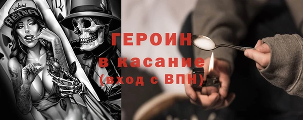 стаф Лиски
