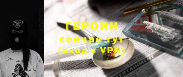 наркотики Лихославль