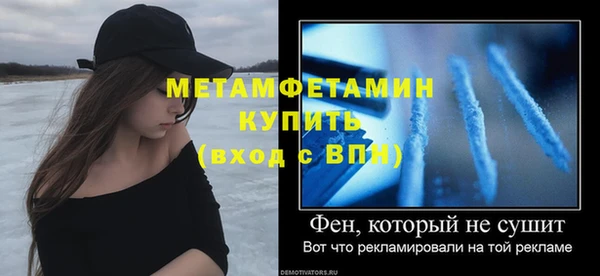 стаф Лиски