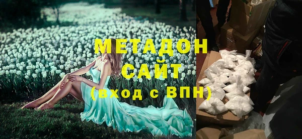 наркотики Лихославль