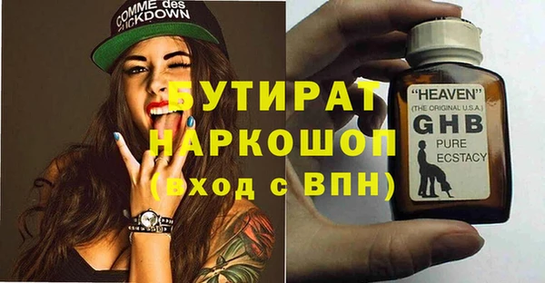 стаф Лиски