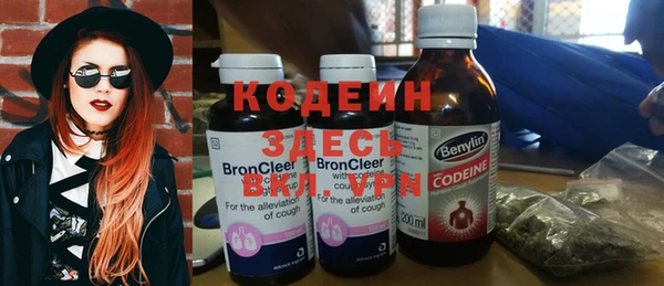 наркотики Лихославль