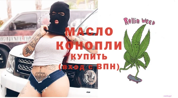 наркотики Лихославль