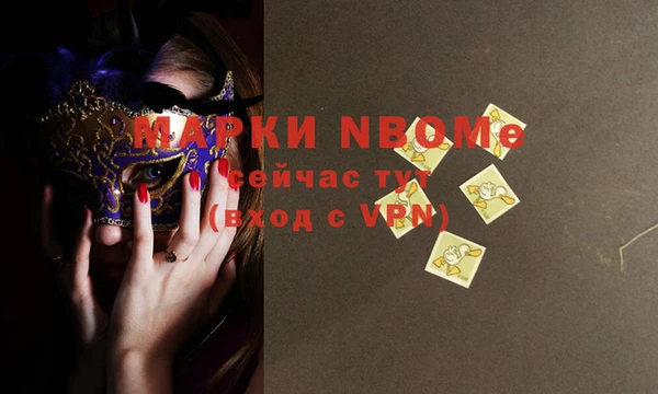стаф Лиски