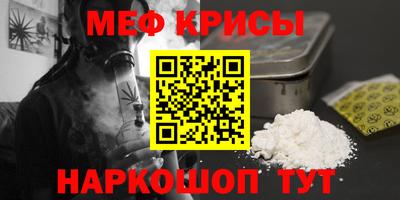 MDMA Premium VHQ Ипатово