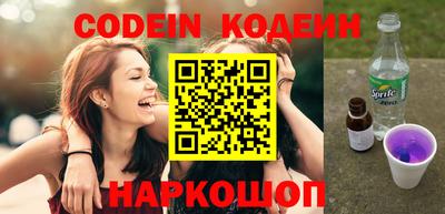 экстази Северобайкальск