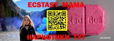 2c-b Ирбит