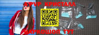 MDMA Premium VHQ Ипатово