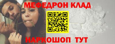 MDMA Premium VHQ Ипатово