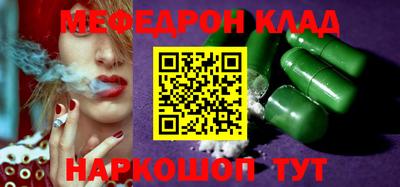 2c-b Ирбит