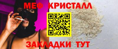 MDMA Premium VHQ Ипатово