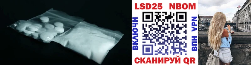 что такое   нарко площадка Telegram  Лсд 25 экстази кислота  Нефтеюганск 