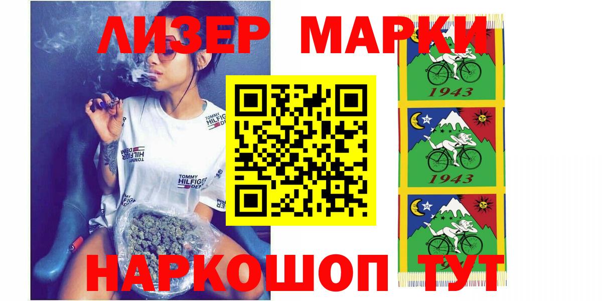 LSD-25 экстази кислота  ЛСД экстази  LSD-25 экстази ecstasy  Нефтеюганск  Вход с VPN 