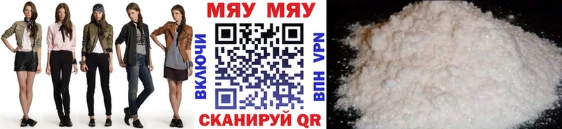 МЕФ кристаллы  где купить наркоту  MEGA зеркало  Нефтеюганск 