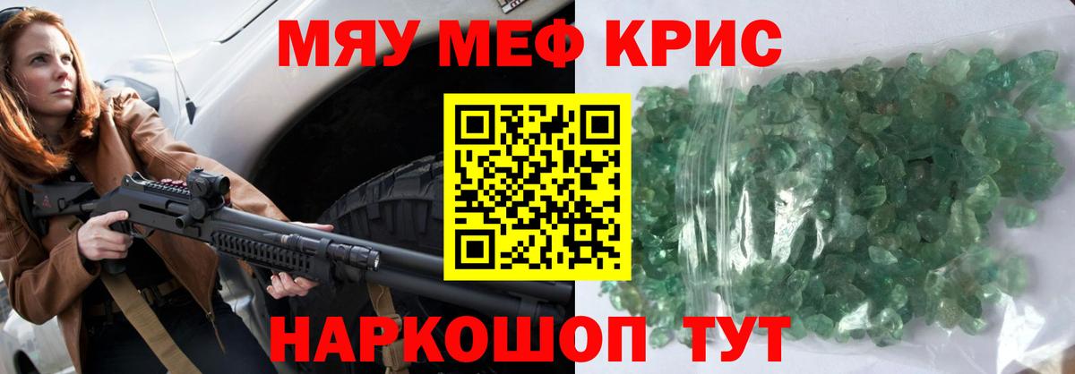 Марихуана  ГАШ  Alpha PVP СОЛЬ кристаллы  Нефтеюганск  Вход с VPN  Амфетамин   КОКАИН  МЕФ  