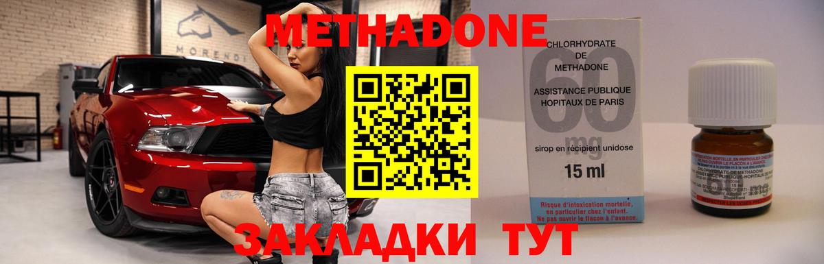 darknet какой сайт  МЕТАДОН мёд  Вход с VPN  Нефтеюганск 