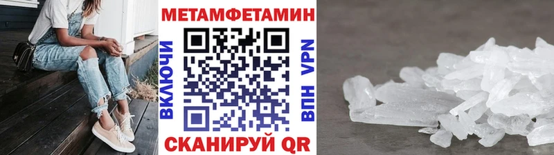 Первитин пудра  Нефтеюганск 