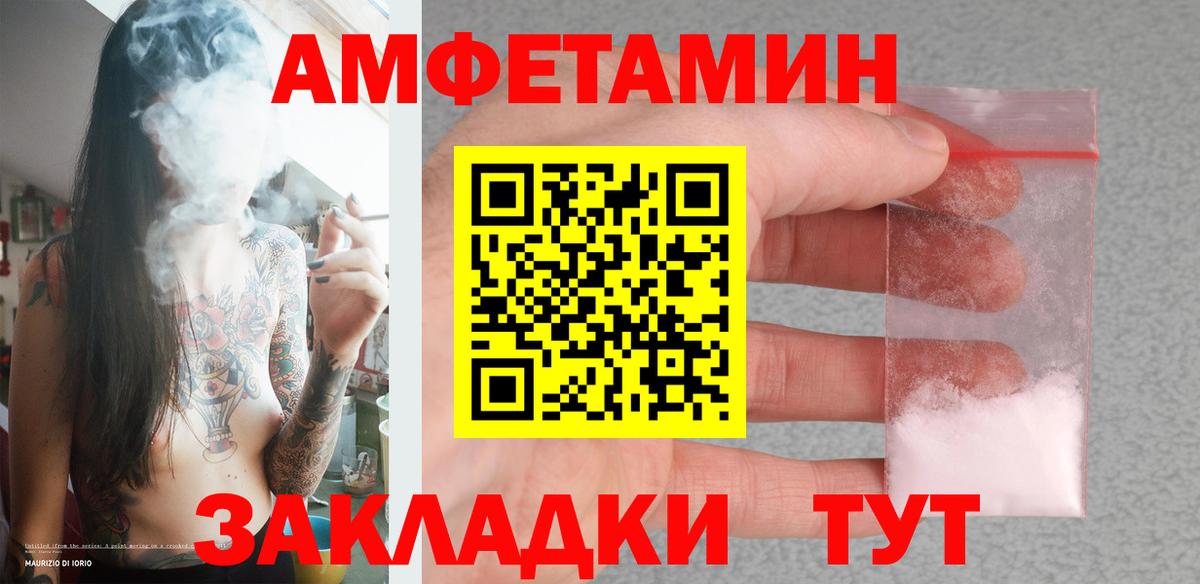 Первитин пудра Нефтеюганск