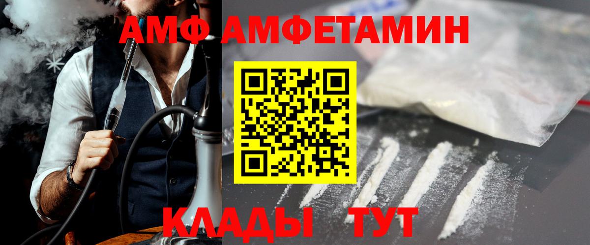 Нефтеюганск  Метамфетамин витя  Вход с VPN  Метамфетамин витя 