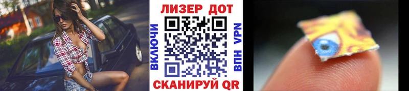 наркотики  Нефтеюганск  Марки 25I-NBOMe 1,5мг 