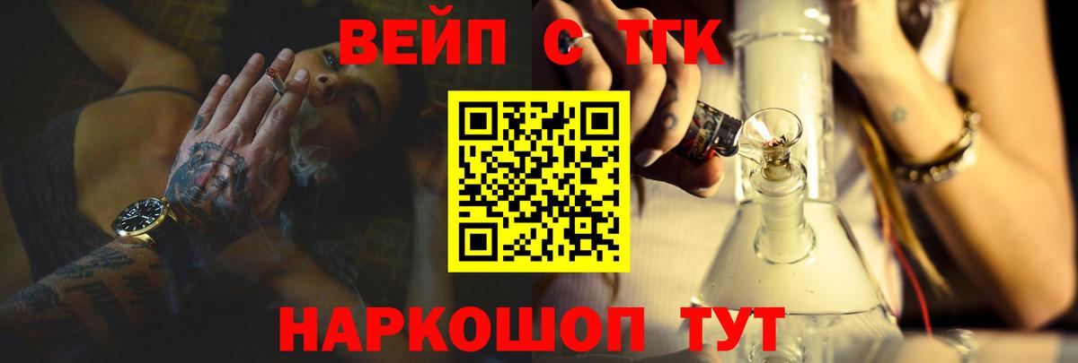 Дистиллят ТГК жижа  Вход с VPN  Дистиллят ТГК концентрат  Нефтеюганск 