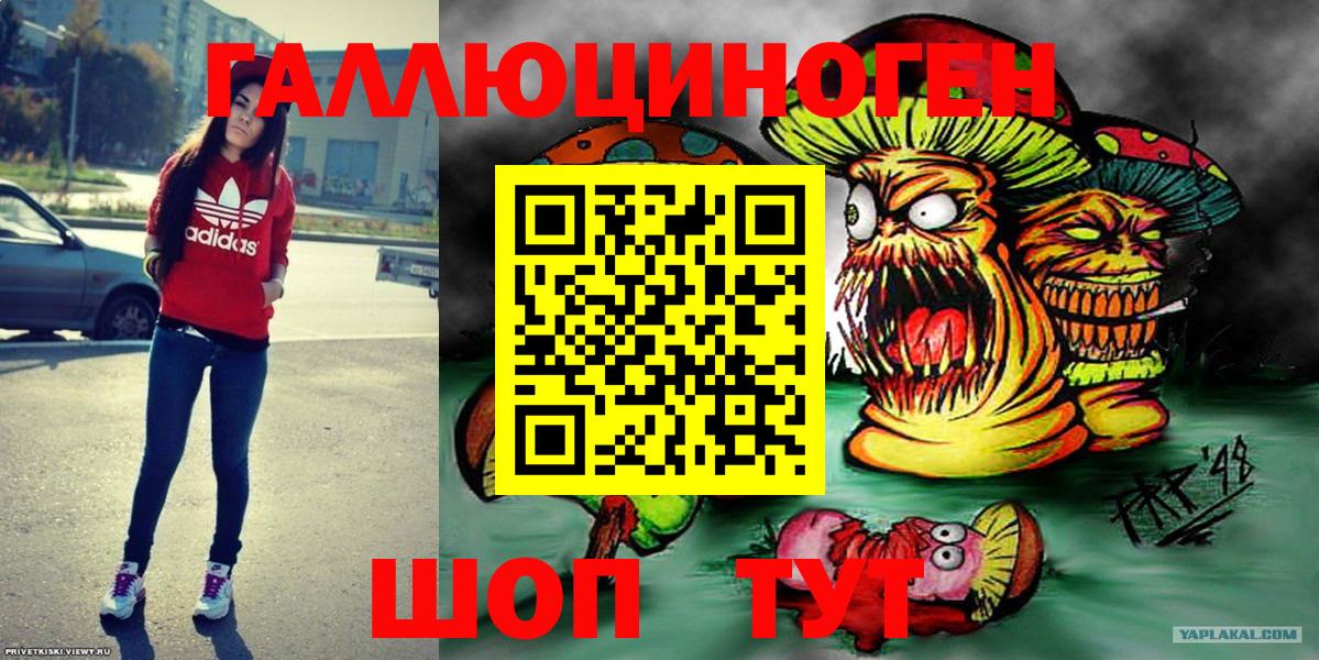 Галлюциногенные грибы GOLDEN TEACHER Нефтеюганск