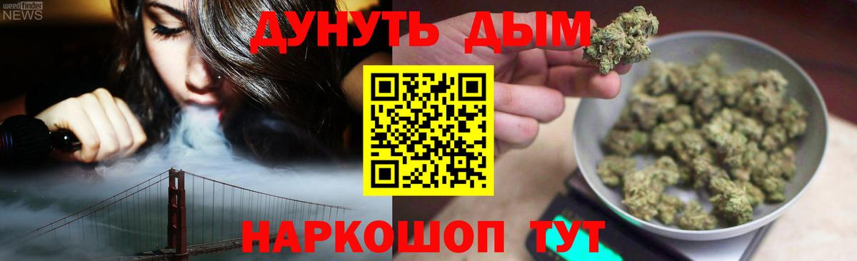 МАРИХУАНА планчик  Вход с VPN  Нефтеюганск  Марихуана марихуана 